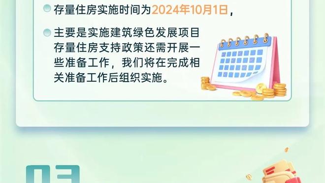 开云在线游戏官网入口截图4